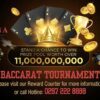 cambodia casino baccarat tournaments